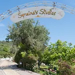 Syrainas 아파트 *